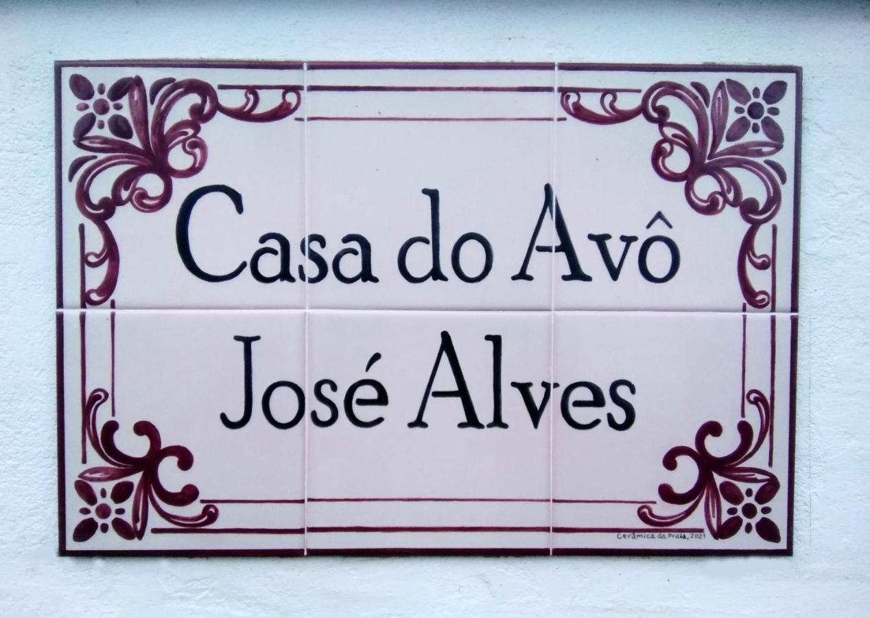 Praia da Vitória Casa Do Avo Jose Alves 빌라 외부 사진